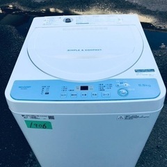 ✨2019年製✨1906番 SHARP✨全自動電気洗濯機✨ES-GE5C-W‼️