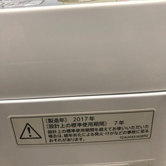J834 SHARP シャープ 7kg洗濯機 ES-T709 2017年製 6ヶ月保証付き！
