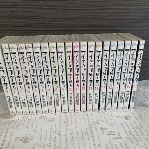 アイアムアヒーロー 巻セット Kapo 八潮の本 Cd Dvdの中古あげます 譲ります ジモティーで不用品の処分