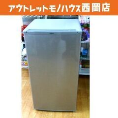 西岡店 冷蔵庫 75L 2020年製 アクア AQR-8G 1ドア シルバー 右開き 100Lクラス　①