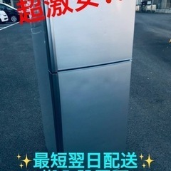 ④ET1415番⭐️日立ノンフロン冷凍冷蔵庫⭐️