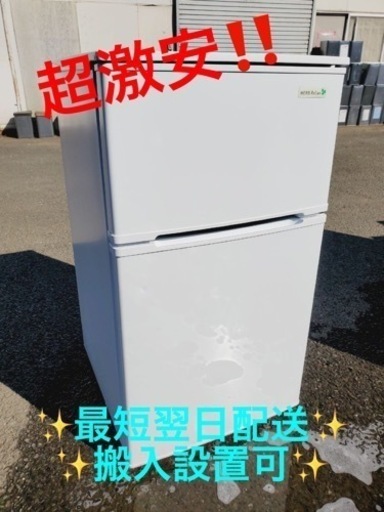 ①ET1633番⭐️ヤマダ電機ノンフロン冷凍冷蔵庫⭐️