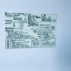 エムアンドキョウコ-④✨2016年製✨1414番 ユーイング✨ノンフロン冷凍冷蔵庫✨UR-F230H‼️
