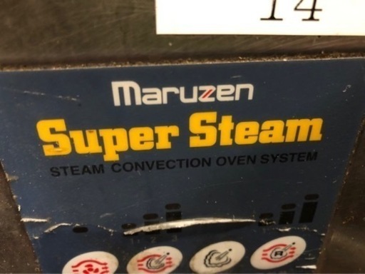 マルゼン　スチームコンベクション　オープン マルゼンスチームコンベクションオーブン