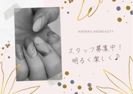 ネイリスト募集 宇都宮市ネイリスト求人 あんこ 宇都宮のネイルの無料求人広告 アルバイト バイト募集情報 ジモティー
