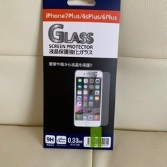 iPhone ガラス保護シート