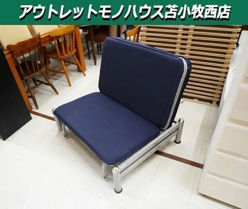ソファベッド キャスター付き 幅102cm ネイビー 紺色 シングルベッド 折り畳み 苫小牧西店 HAGiHARA（萩原） ソファベッド シングル 14段階リクライニング