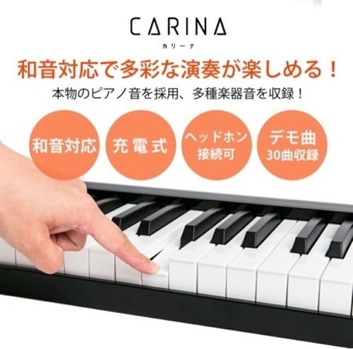 開封のみ】電子ピアノ88鍵盤2022年1月発売モデル