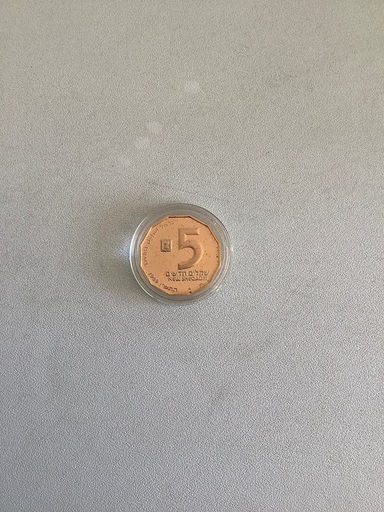 イスラエル 1989 ガサ地区記念金貨 プルーフ