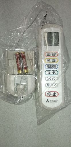 三菱電機　浴室暖房機　V-241BK-RN　リモコン