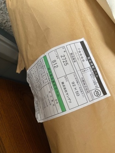 サンゲツetc 壁紙材　新品多数　白系　DIYや建築現場に