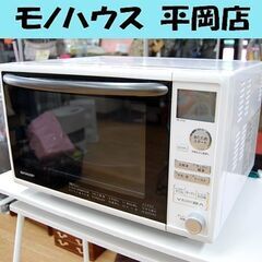 オーブンレンジ 2017年製 シャープ RE-S70A-W 電子レンジ ホワイト キッチン家電 SHARP 札幌市 清田区 平岡