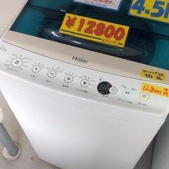 ハイアール HAIER JW-C45A W [全自動洗濯機 4.5kg ホワイト]41802