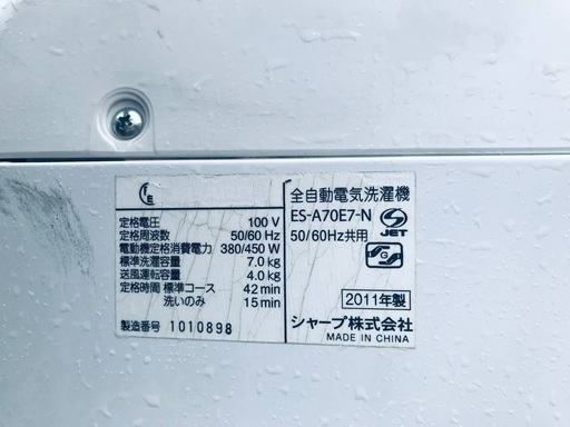 7.0kg ❗️特割引価格★生活家電2点セット【洗濯機・冷蔵庫】その他在庫多数❗️