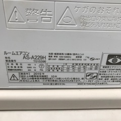 2019 Fujitsu 2.2kw