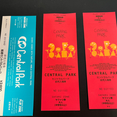 姫路セントラルパークチケット　差額無しでの入場可　お得です。大人３人分