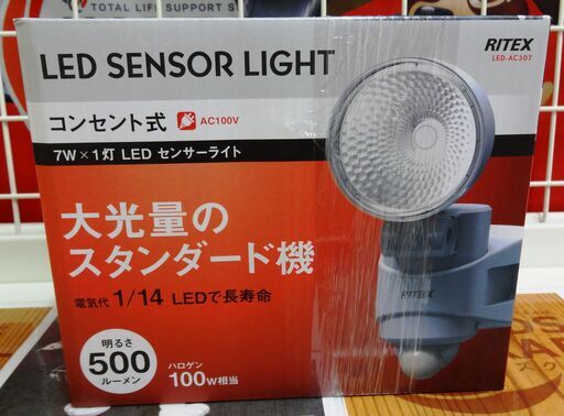 ムサシ LEDセンサーライト LED-AC307　未使用品
