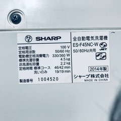 ⭐️2017年式⭐️ ★今週のベスト家電★洗濯機/冷蔵庫✨一人暮らし応援♬