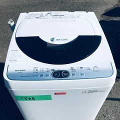 ⭐️2017年式⭐️ ★今週のベスト家電★洗濯機/冷蔵庫✨一人暮らし応援♬