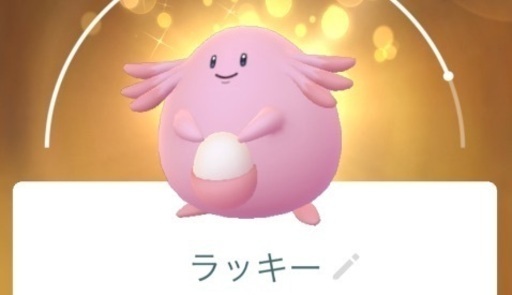 愛媛でポケモンgoをされている方 南予辺り とまと 宇和島のゲーム アプリのメンバー募集 無料掲載の掲示板 ジモティー
