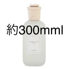 【ネット決済・配送可】CULTI MILANO TESSUTO ...