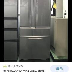 東芝冷蔵庫GRC51R