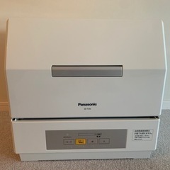 【ネット決済】[新品未使用]Panasonic NP TCR4 ...