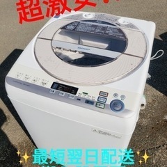 ①ET1644番⭐️ 9.0kg⭐️ SHARP電気洗濯機⭐️