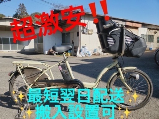 ①ET1654番⭐️電動自転車Panasonic ギュット ENMM033A⭐️