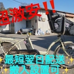 ①ET1654番⭐️電動自転車Panasonic ギュット EN...