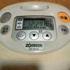 ZOJIRUSHI 電気炊飯器 5合炊き