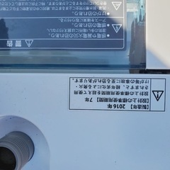 ①✨2016年製✨1645番 AQUA✨全自動電気洗濯機✨AQW-V700E‼️