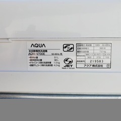 ①✨2016年製✨1645番 AQUA✨全自動電気洗濯機✨AQW-V700E‼️