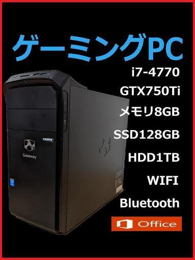 i7 4770メモリ16GB　GTX 1050tiバラ売り可能