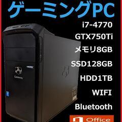 ゲーミングPC i7-4770/8GB/GTX750Ti/SSD...