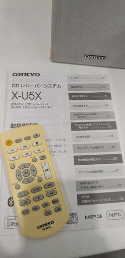 オンキヨー ONKYO X-U5X(W) [CDコンポ ホワイト ワイドFM対応]41802