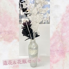 【造花もセットで】ガラスフラワーベース ♡モザイク パールカラー