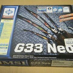 【取引終了しました】MSIのマザーボード「G33 Neo-F」で...