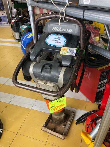 ◇中古品◇ランマ―　mikasa MT-55L　ミカサ　282時間