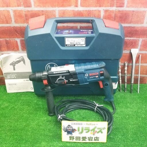 ボッシュ GBH2-28 ハンマードリル【リライズ野田愛宕店】【店頭取引限定】【中古】管理番号：IT79SQ2832TC