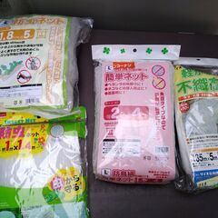 家庭菜園用、防虫・防鳥ネット４点