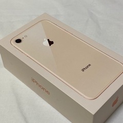 iPhone8が入っていた箱（本体はありません）