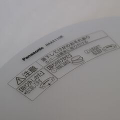 【急募】Panasonic 2010年製 20型丸形スリム蛍光灯...