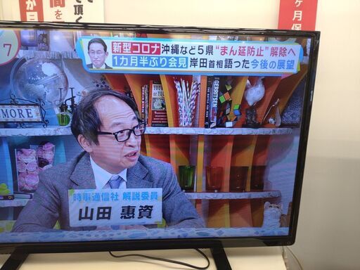 モノマニア四日市】【引き取り限定】2014年製 東芝 40型液晶テレビ