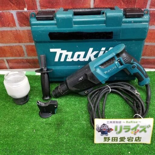 マキタ HR2601F 26mmハンマードリル【リライズ野田愛宕店】【店頭取引限定】【中古】管理番号：IT1DJJNJX5US