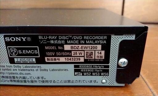 お値下げ‼️SONY ブルーレイレコーダーBDZ-EW1200 大容量✨1TB(1000GB 