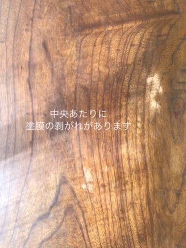 無垢一枚板テーブル　アイアン脚