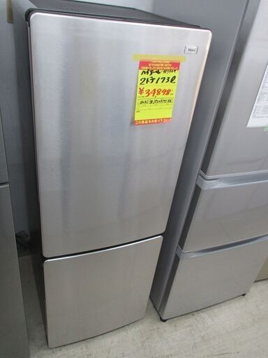 ID:G983949　ハイアール　２ドア冷凍冷蔵庫１７３L