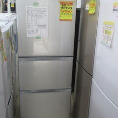 ID：G997217 東芝 3ドア冷凍冷蔵庫330L