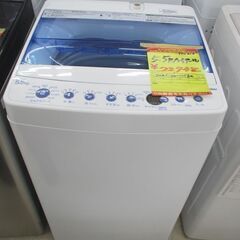 ID:G990212 ハイアール 全自動洗濯機5．5k